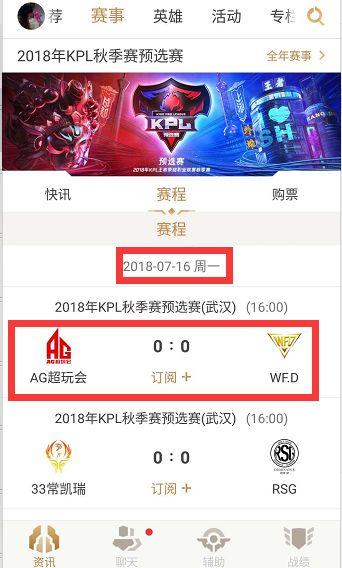 基雄鹿球迷 基雄鹿球迷