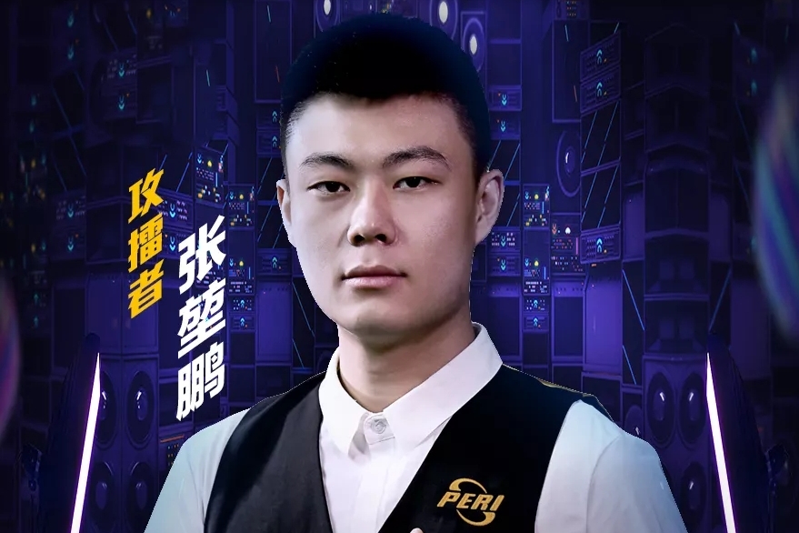 同样玩百家 同样玩百家