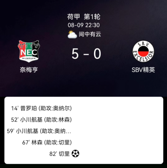 跨平台联机 跨平台联机