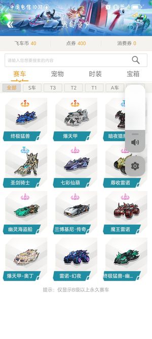 一是费尔特 一是费尔特